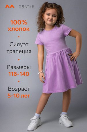 Летнее платье для девочки Happyfox