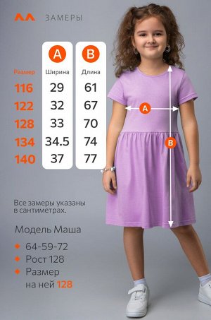 Летнее платье для девочки Happyfox