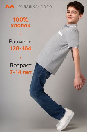 Футболка-поло для мальчика Happyfox