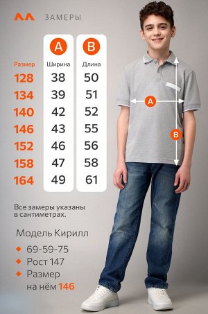 Футболка-поло для мальчика Happyfox