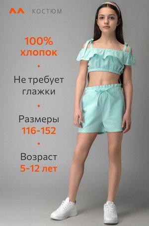 Летний костюм с шортами для девочки