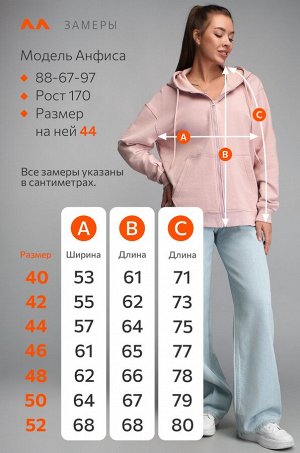Женская толстовка из футера Happyfox