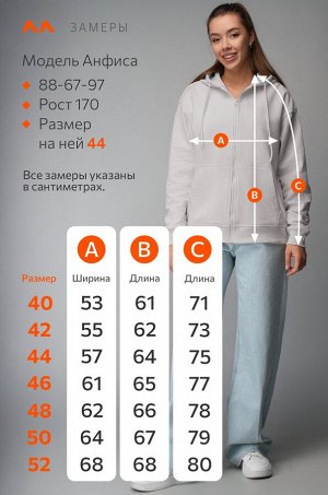 Женская толстовка из футера Happyfox
