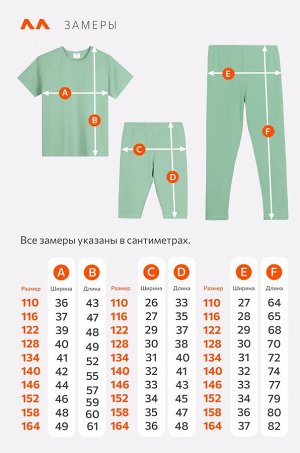 Комплект тройка для девочки Happyfox
