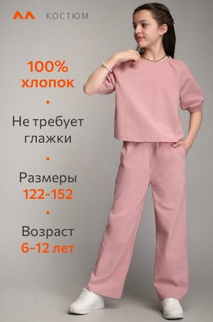 Летний костюм с брюками для девочки
