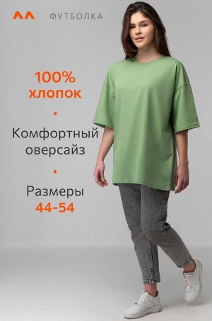 Футболка унисекс оверсайз Happyfox