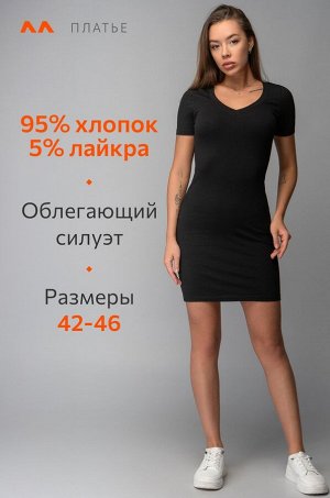 Женское облегающее платье Happyfox