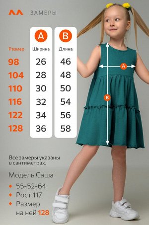 Летнее платье для девочки Happyfox