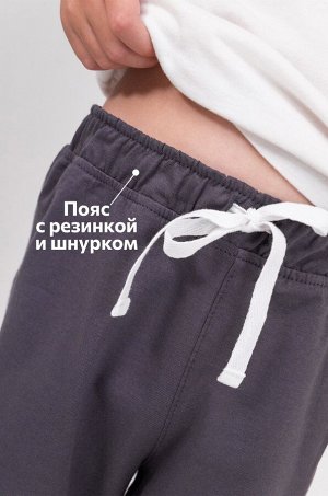 Шорты для мальчика Happyfox