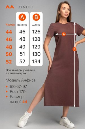 Однотонное женское платье-футболка Happyfox