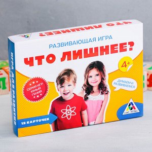 Настольная развивающая игра «Что лишнее?», 12 карточек