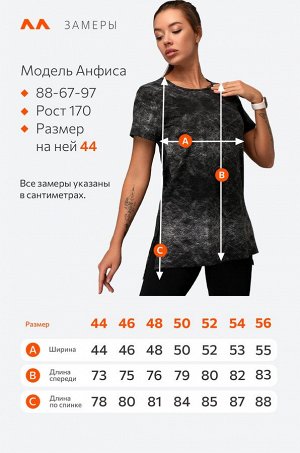 Удлиненная женская футболка с разрезами