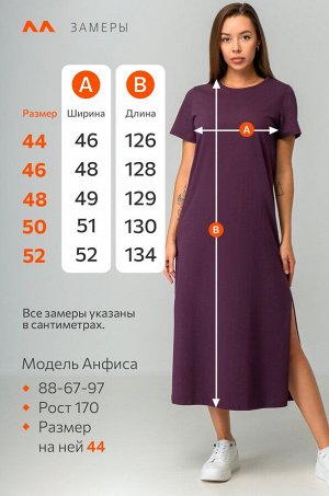 Однотонное женское платье-футболка Happyfox