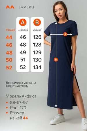 Однотонное женское платье-футболка Happyfox