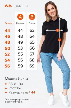 Женская футболка - поло Happyfox