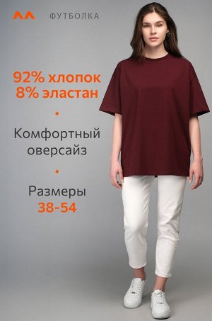Женская футболка оверсайз Happyfox