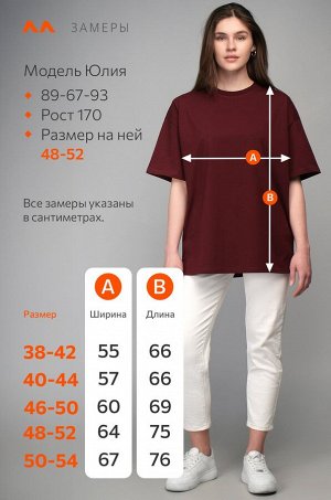 Женская футболка оверсайз Happyfox