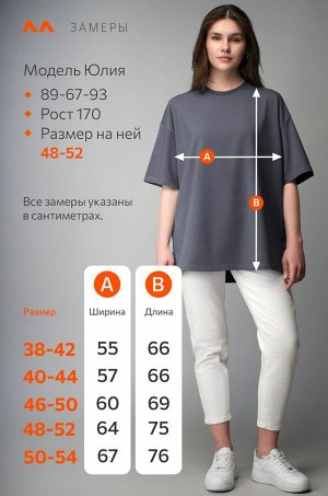Женская футболка оверсайз Happyfox