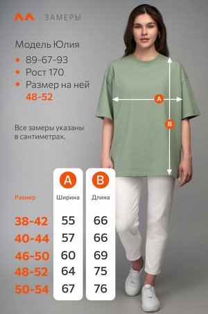Женская футболка оверсайз Happyfox