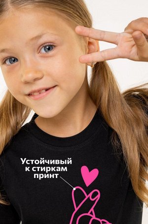 Футболка для девочки Happyfox