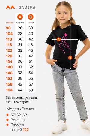 Футболка для девочки Happyfox