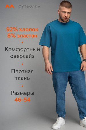 Мужская футболка оверсайз Happyfox
