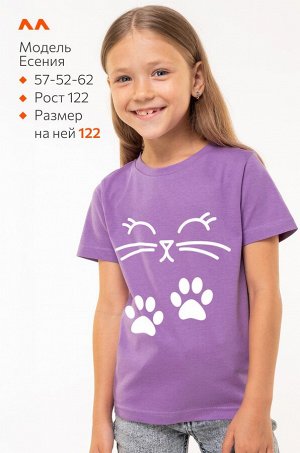 Футболка для девочки Happyfox