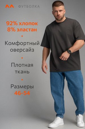 Мужская футболка оверсайз Happyfox