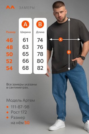 Мужская футболка оверсайз Happyfox