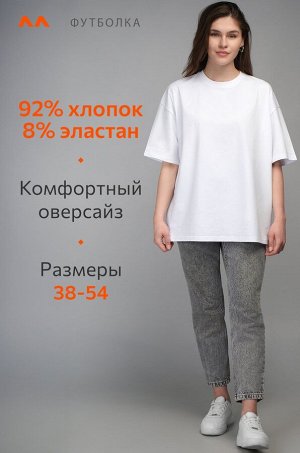 Женская футболка оверсайз Happyfox