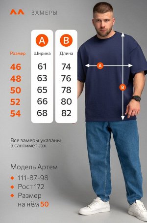 Мужская футболка оверсайз Happyfox