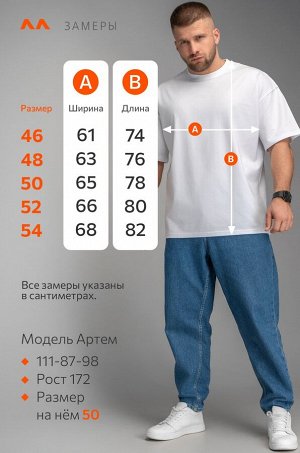 Мужская футболка оверсайз Happyfox