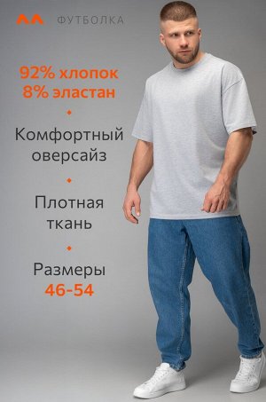 Мужская футболка оверсайз Happyfox