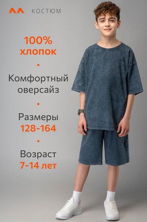 Костюм для мальчика из хлопка Happyfox