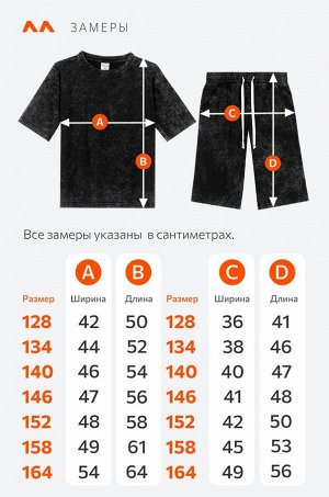Костюм для мальчика из хлопка Happyfox