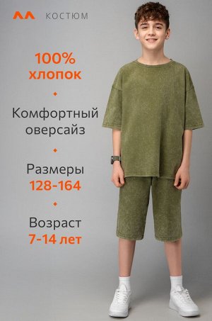 Костюм для мальчика из хлопка Happyfox