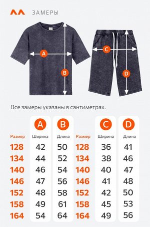 Костюм для мальчика из хлопка Happyfox