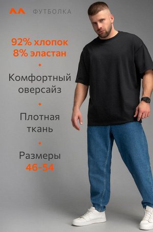 Мужская футболка оверсайз Happyfox
