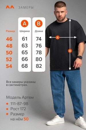 Мужская футболка оверсайз Happyfox