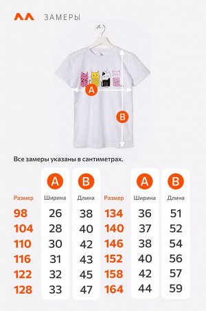 Футболка для девочки Happyfox
