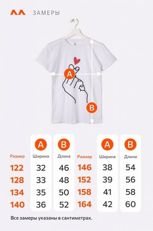 Детская футболка Happyfox