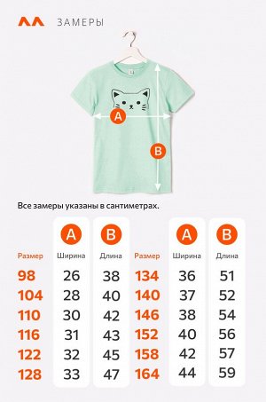 Футболка для девочки Happyfox