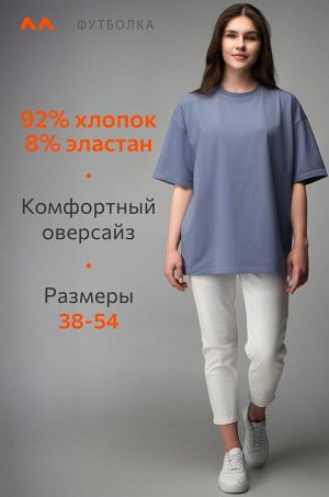Женская футболка оверсайз Happyfox