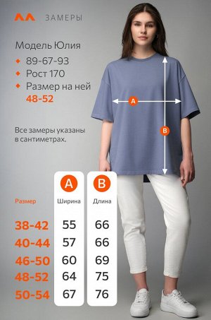 Женская футболка оверсайз Happyfox