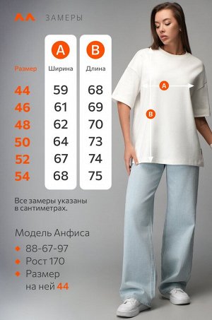 Женская футболка оверсайз Happyfox