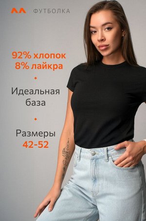 Женская футболка Happyfox