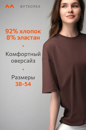 Женская футболка оверсайз Happyfox