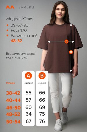 Женская футболка оверсайз Happyfox
