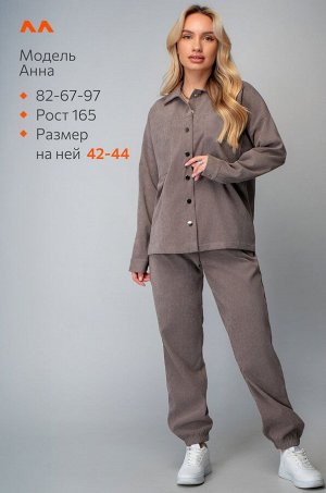Женский вельветовый костюм с брюками джоггерами Happyfox