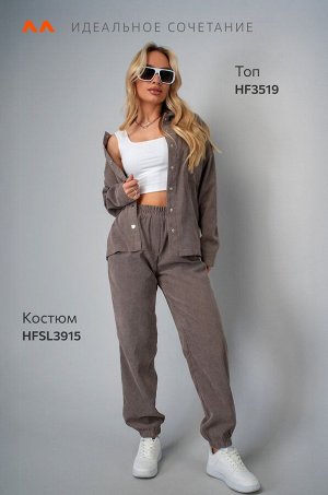 Женский вельветовый костюм с брюками джоггерами Happyfox